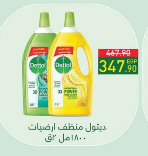 DETTOL Disinfectant available at Seoudi Supermarket in Egypt - Cairo