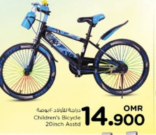 available at Nesto Hyper Market   in Oman - Muscat