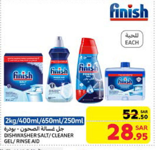 FINISH General Cleaner available at Carrefour in KSA, Saudi Arabia, Saudi - Sakaka