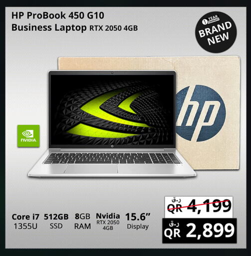 HP Laptop available at Prestige Computers in Qatar - Al Khor