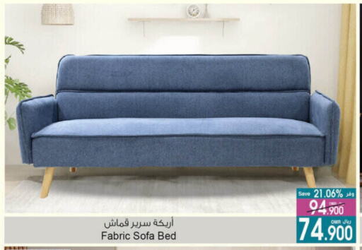 available at A & H in Oman - Muscat