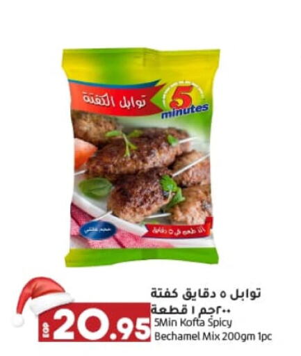 available at Lulu Hypermarket  in Egypt - Cairo