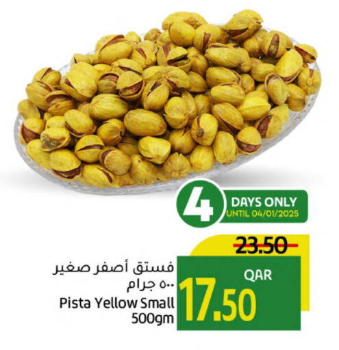 available at جلف فود سنتر in قطر - الوكرة