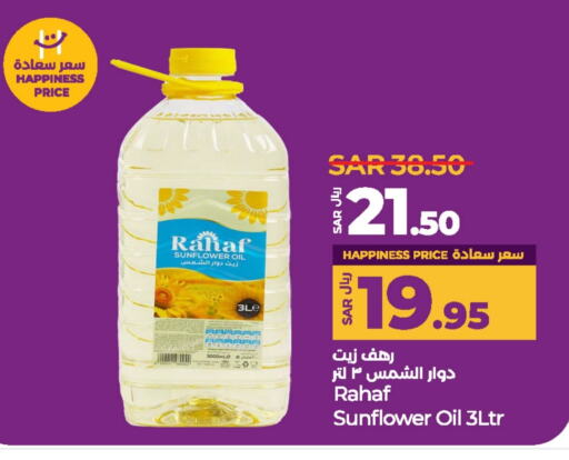 Sunflower Oil available at LULU Hypermarket in KSA, Saudi Arabia, Saudi - Al Hasa