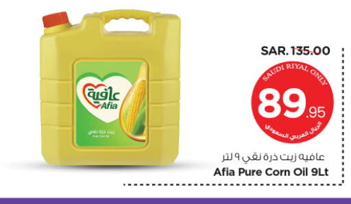 AFIA Corn Oil available at Nesto in KSA, Saudi Arabia, Saudi - Riyadh