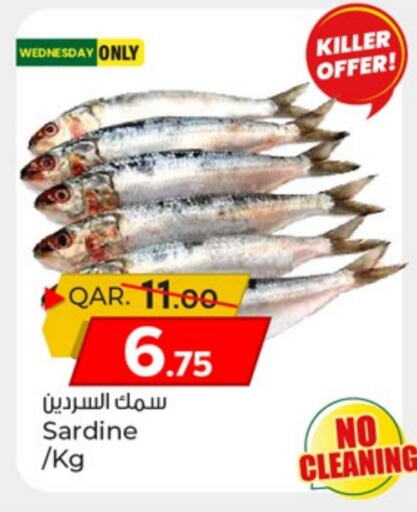 available at Paris Hypermarket in Qatar - Al-Shahaniya