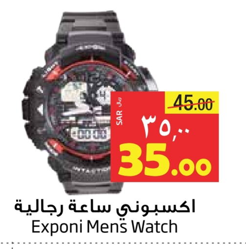 available at Layan Hyper in KSA, Saudi Arabia, Saudi - Al Khobar