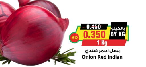 Onion from India available at Prime Markets in Bahrain