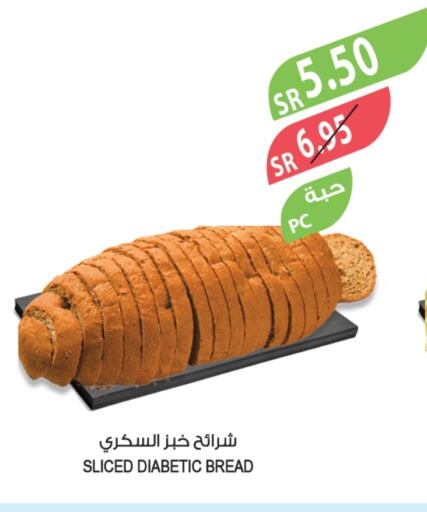 available at المزرعة in مملكة العربية السعودية, السعودية, سعودية - نجران