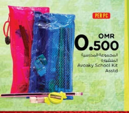 available at Nesto Hyper Market   in Oman - Muscat