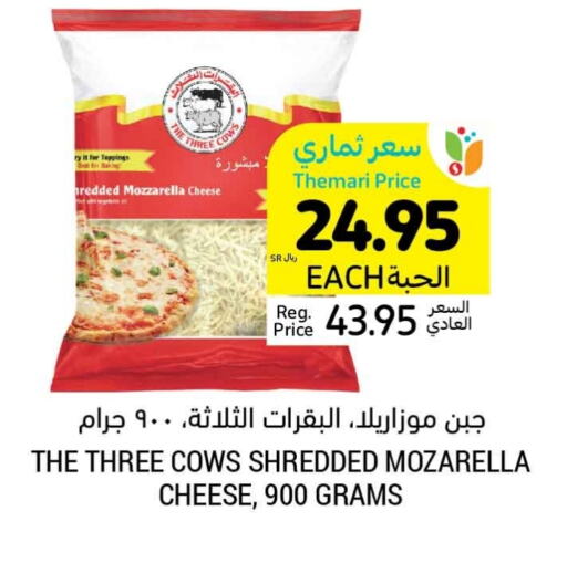 Mozzarella available at Tamimi Market in KSA, Saudi Arabia, Saudi - Ar Rass