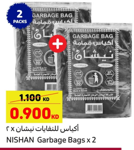 available at Carrefour in Kuwait - Jahra Governorate