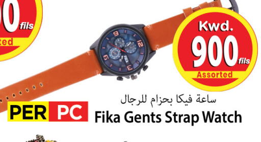 available at Mark & Save in Kuwait - Ahmadi Governorate