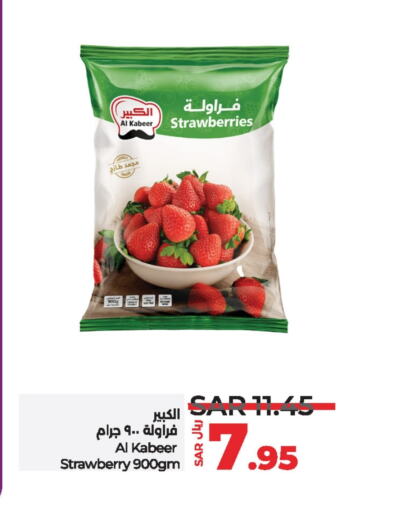 Strawberry available at LULU Hypermarket in KSA, Saudi Arabia, Saudi - Yanbu