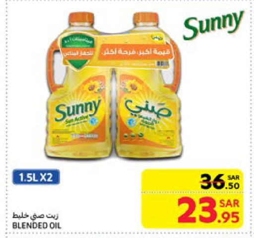 SUNNY available at Carrefour in KSA, Saudi Arabia, Saudi - Medina