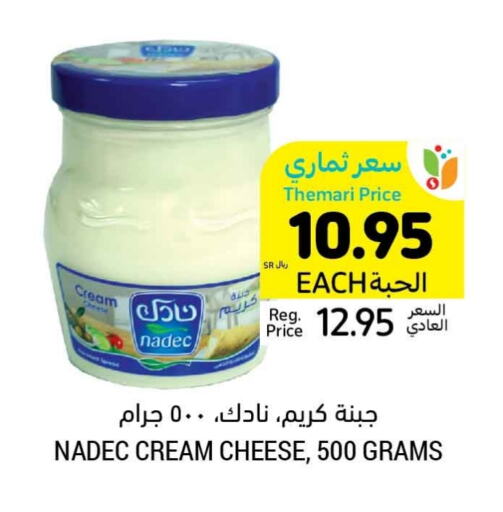 NADEC Cream Cheese available at Tamimi Market in KSA, Saudi Arabia, Saudi - Buraidah