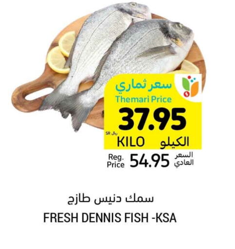 available at Tamimi Market in KSA, Saudi Arabia, Saudi - Buraidah