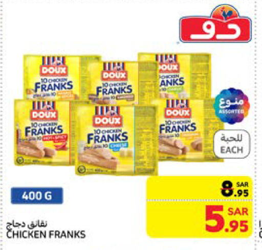 DOUX Chicken Sausage available at Carrefour in KSA, Saudi Arabia, Saudi - Riyadh