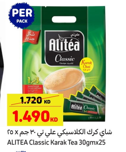 Tea Powder available at Carrefour in Kuwait - Ahmadi Governorate