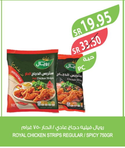 available at المزرعة in مملكة العربية السعودية, السعودية, سعودية - ينبع