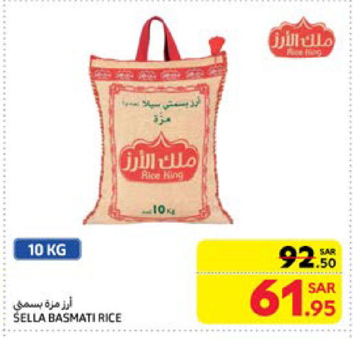 Sella / Mazza Rice available at Carrefour in KSA, Saudi Arabia, Saudi - Sakaka