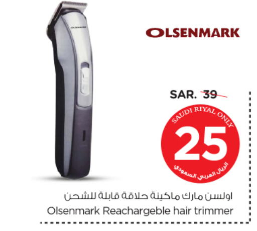 OLSENMARK Hair Remover  available at Nesto in KSA, Saudi Arabia, Saudi - Riyadh