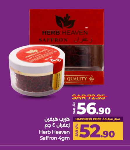 Dried Herbs available at LULU Hypermarket in KSA, Saudi Arabia, Saudi - Riyadh