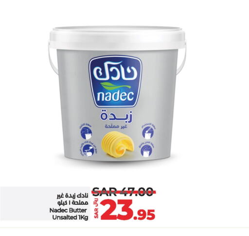 NADEC available at LULU Hypermarket in KSA, Saudi Arabia, Saudi - Jubail