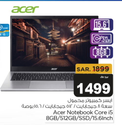 ACER Laptop available at Budget Food in KSA, Saudi Arabia, Saudi - Riyadh