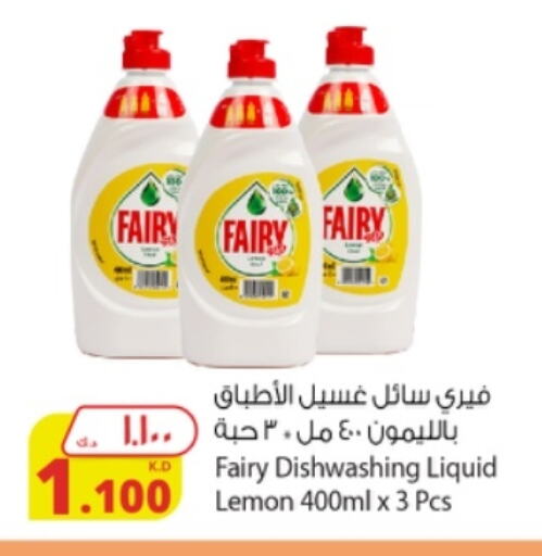 Lemon available at Agricultural Food Products Co. in Kuwait - Ahmadi Governorate