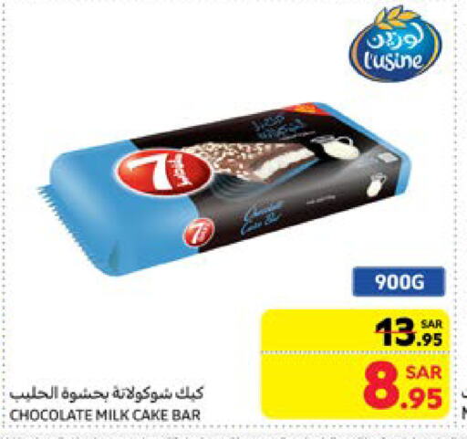 available at Carrefour in KSA, Saudi Arabia, Saudi - Medina