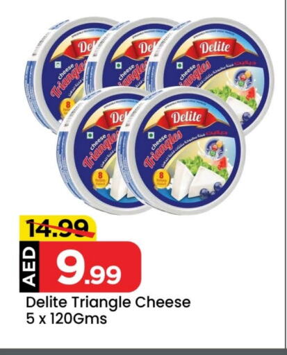 Triangle Cheese available at Mark & Save Value Retail in UAE - Dubai