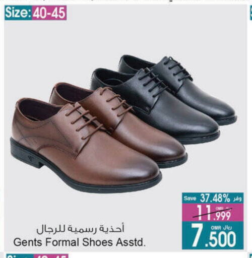 available at A & H in Oman - Salalah