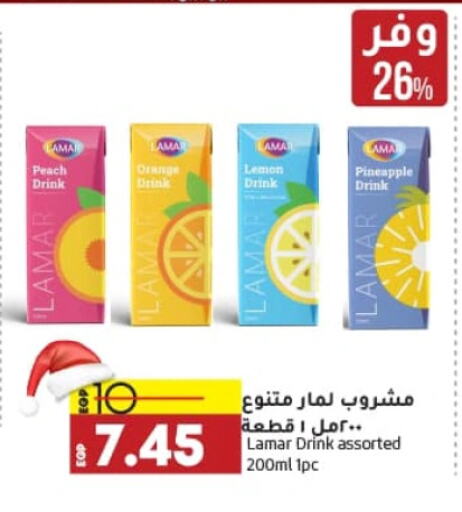 Peach Orange Lemon Pineapple available at لولو هايبرماركت in Egypt - القاهرة