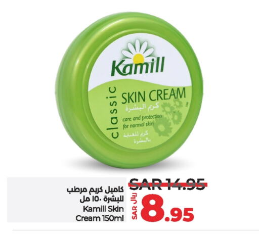 Face Cream available at LULU Hypermarket in KSA, Saudi Arabia, Saudi - Khamis Mushait