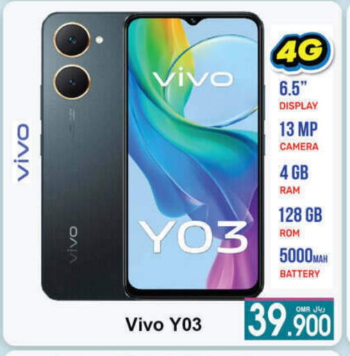 VIVO available at A & H in Oman - Salalah