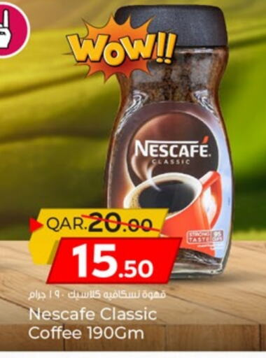 NESCAFE Coffee available at Paris Hypermarket in Qatar - Al-Shahaniya