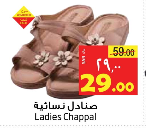 available at ليان هايبر in مملكة العربية السعودية, السعودية, سعودية - الخبر‎