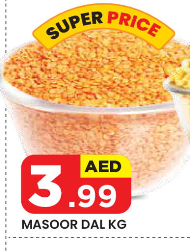 available at Baniyas Spike  in UAE - Al Ain