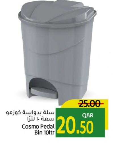 available at جلف فود سنتر in قطر - الوكرة