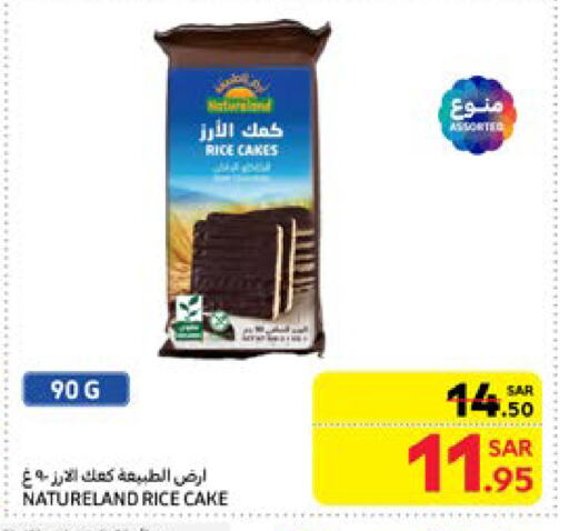 available at Carrefour in KSA, Saudi Arabia, Saudi - Medina