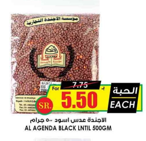 available at Prime Supermarket in KSA, Saudi Arabia, Saudi - Qatif