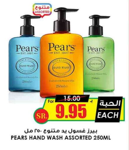 PEARS available at Prime Supermarket in KSA, Saudi Arabia, Saudi - Qatif