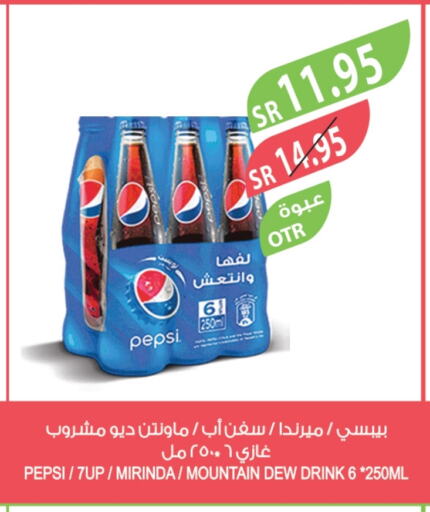 available at المزرعة in مملكة العربية السعودية, السعودية, سعودية - ينبع