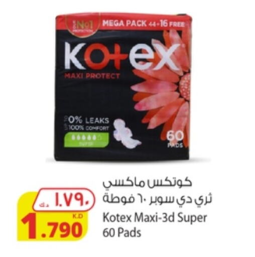 KOTEX available at Agricultural Food Products Co. in Kuwait - Jahra Governorate