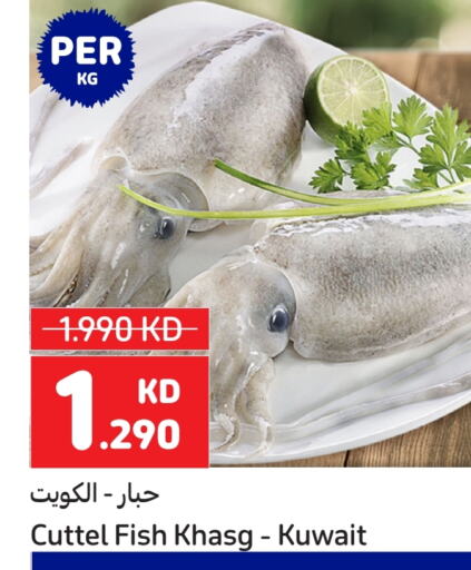 available at Carrefour in Kuwait - Ahmadi Governorate