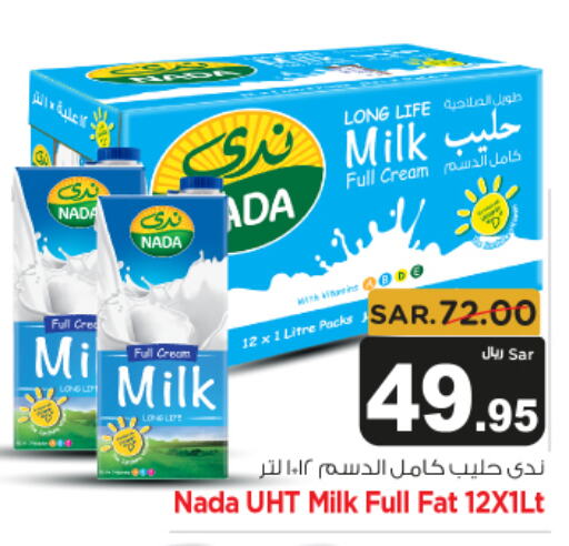 NADA Long Life / UHT Milk available at Budget Food in KSA, Saudi Arabia, Saudi - Riyadh