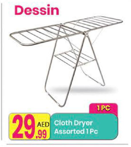 available at Everyday Center in UAE - Sharjah / Ajman