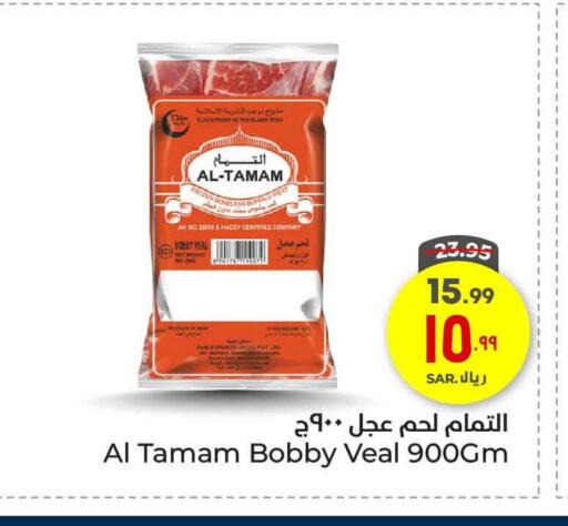 available at Hyper Al Wafa in KSA, Saudi Arabia, Saudi - Ta'if