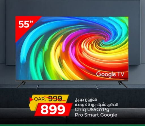 Smart TV available at Paris Hypermarket in Qatar - Umm Salal